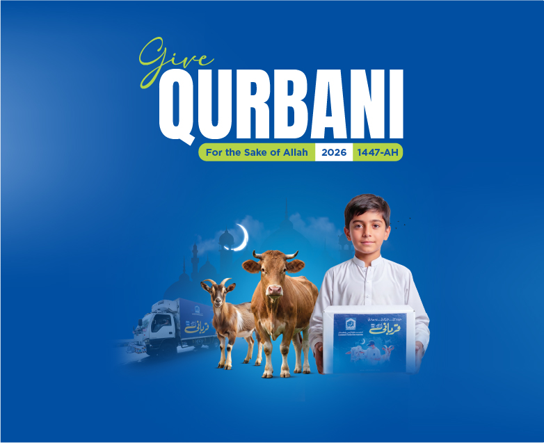 Qurbani 2026